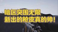 自动点击大师官方正版最新版 v1.7.8